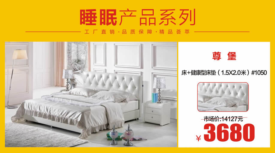 1526088522118444.jpg 睡眠1.jpg